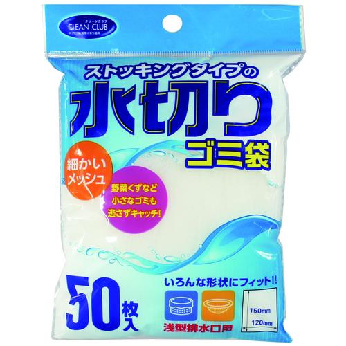 CCストッキング水切りネット浅型