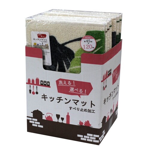 キッチンマットループ45X120BOX