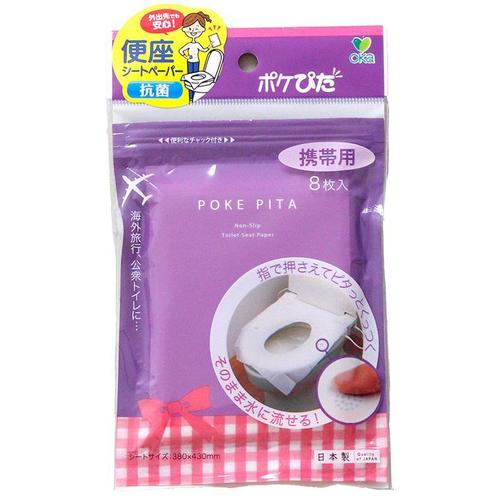携帯用便座シートポケピタ