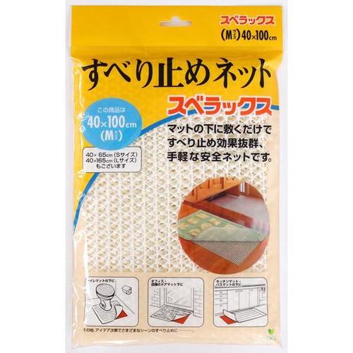 スベリドメネット スベラックス(M)