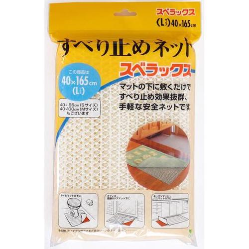 オカスベラックスALサイズW