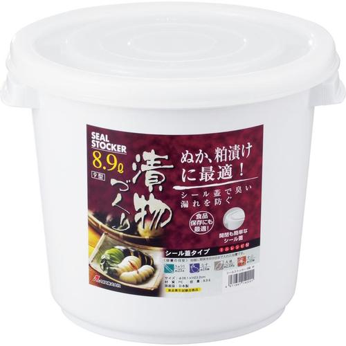 シールストッカー9型 W