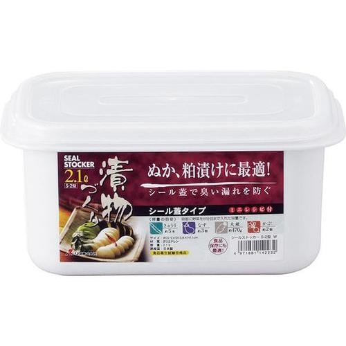 シールストッカーS−2型W