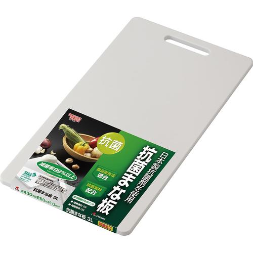 H&H 抗菌まな板3L W