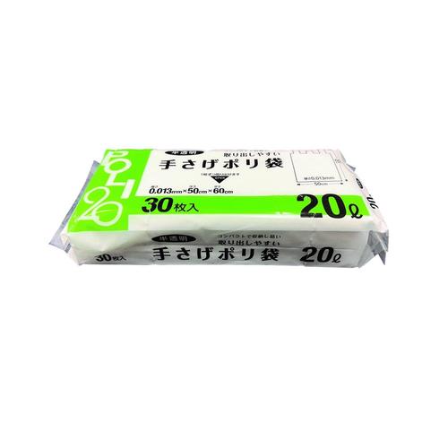 CC−20 コンパクト手さげポリ袋 20L
