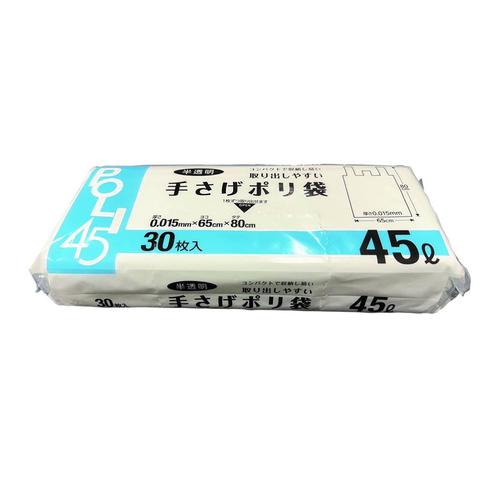 CC−45C コンパクト手さげポリ袋 45L