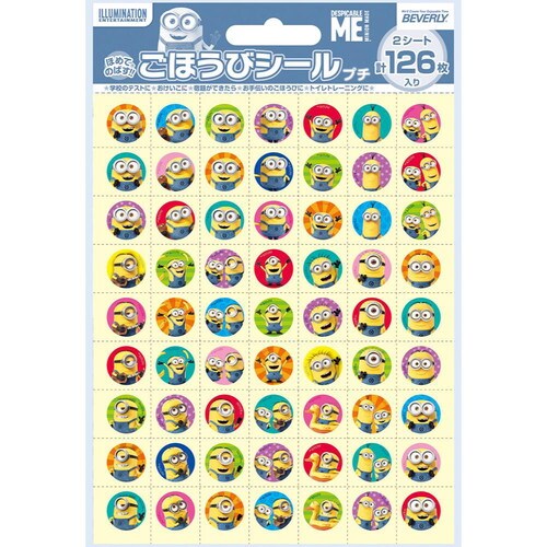 ごほうびシールプチ ミニオンズ 10パック