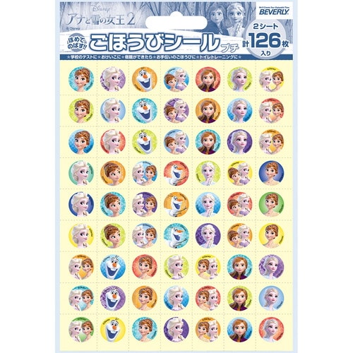 ごほうびシールプチ アナと雪の女王2 10パック