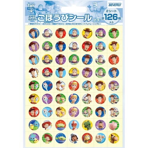 ごほうびシールプチ トイ・ストーリー4 10パック