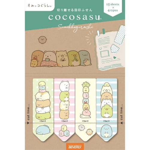 ココサス すみっコぐらし みんな 5個入