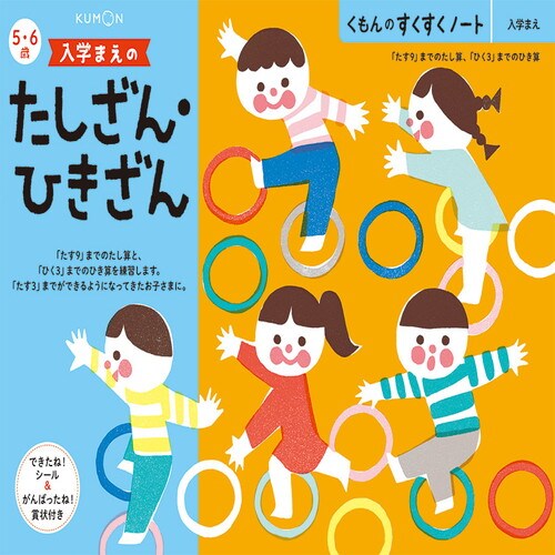 カダケス パスケース ディープブルー 2個入