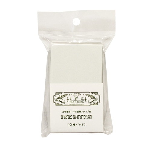 INK BIYORI専用 交換用パッド 2パック入