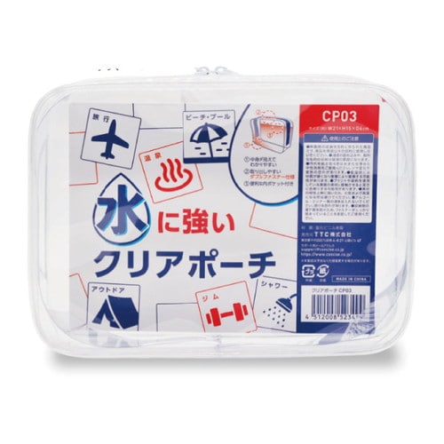 水に強いクリアポーチ 21×15×6cm 2個入