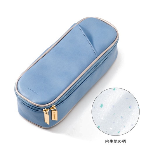 STUDYペンケース 2個入