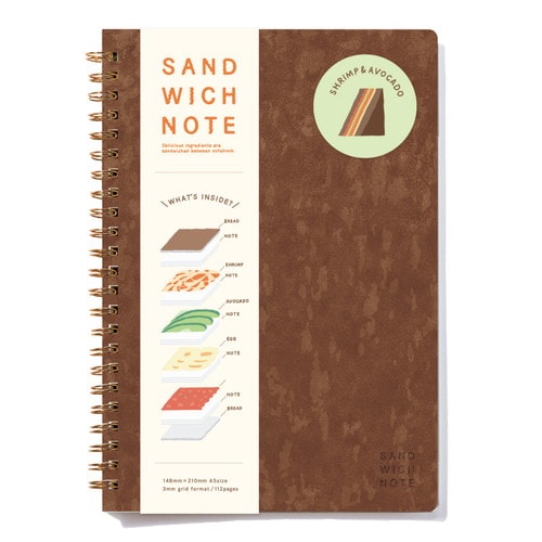 サンドイッチ リングノートA5 エビ&アボカド×2
