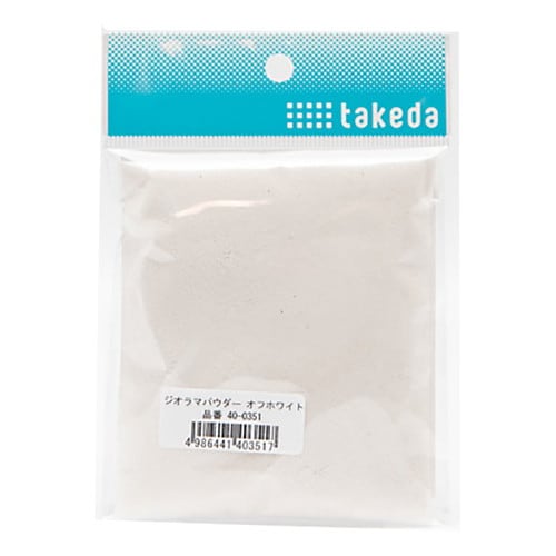 ジオラマパウダー オフホワイト 10個入