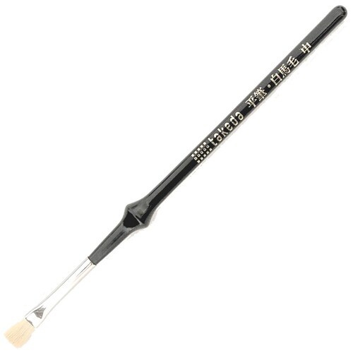 こぶ軸筆 平筆 白馬毛 中 3本入