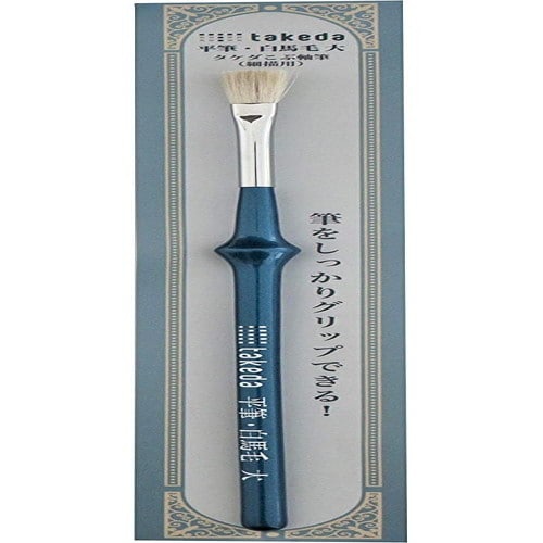 こぶ軸筆 平筆 白馬毛 大 3本入