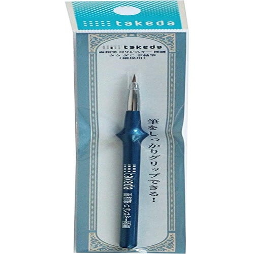 こぶ軸筆 面相筆 コリンスキー 極細 3本入