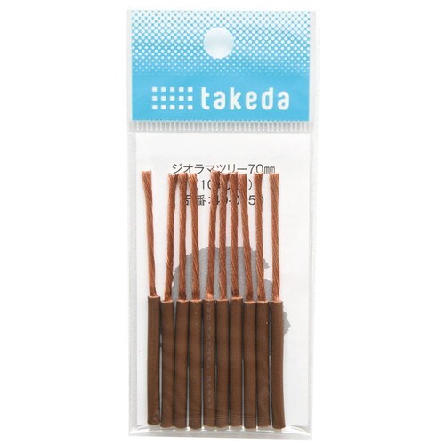 ジオラマツリー 70mm 10本入 4パック入