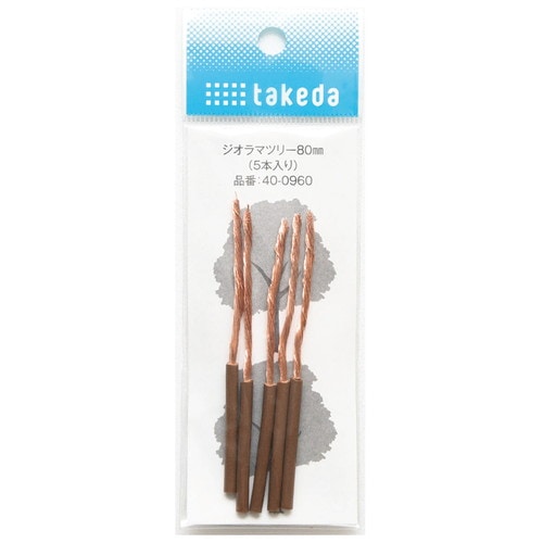 ジオラマツリー 80mm 5本入 6パック入