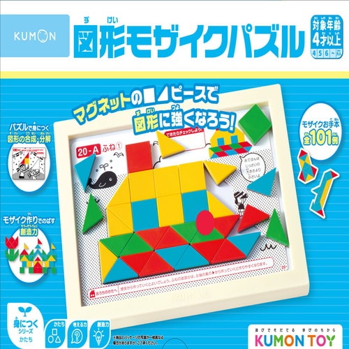 図形モザイクパズル