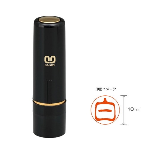 クイック10 既製品 中国姓【白】 2本入