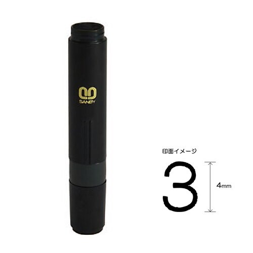 クイック6 通信簿用 4mm 【3】 2本入