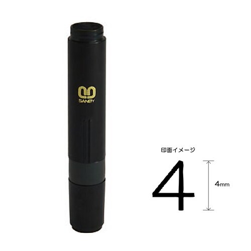 クイック6 通信簿用 4mm 【4】 2本入