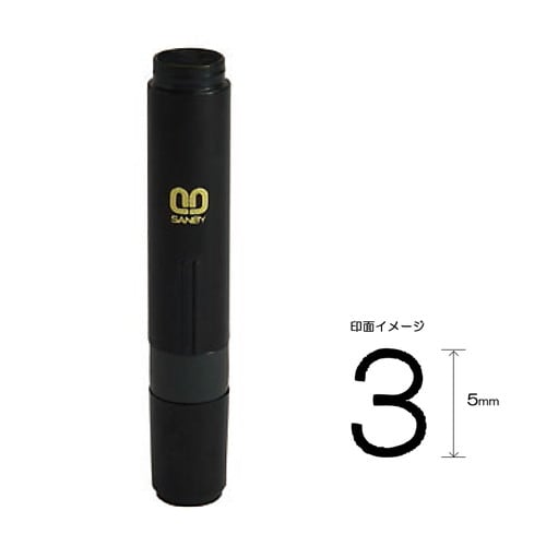 クイック6 通信簿用 5mm 【3】 2本入