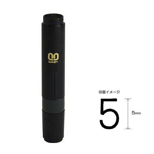 クイック6 通信簿用 5mm 【5】 2本入