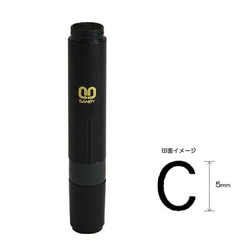 クイック6 通信簿用 5mm 【C】 2本入