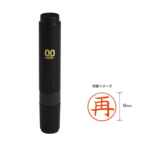 クイック6 記帳用【再】 2本入