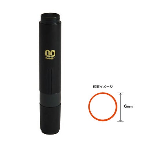 クイック6 記帳用【○】 2本入