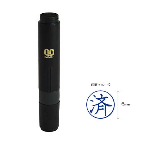 クイック6 記帳用【済】(青) 2本入