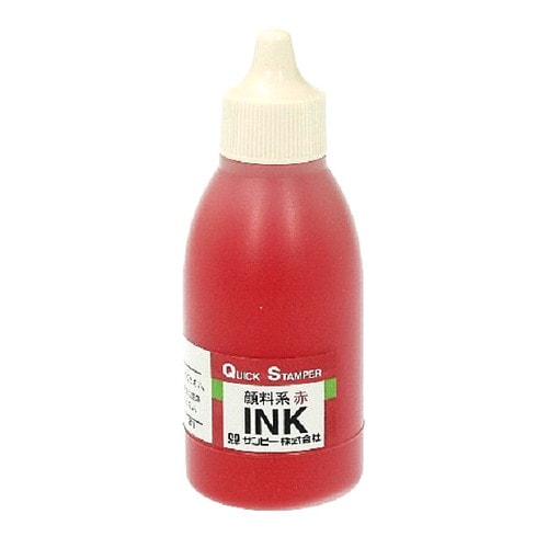 クイックインク 顔料系 50ml 赤 2本入