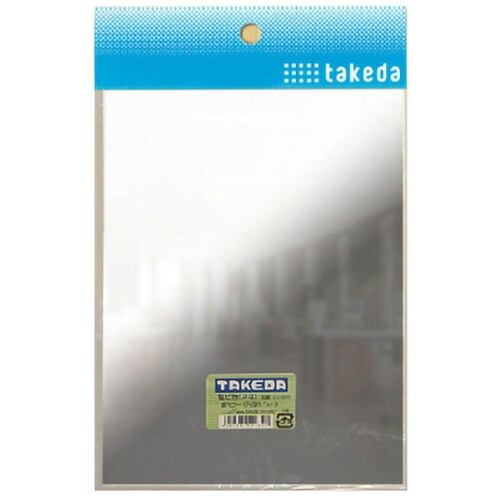 塩ビ板 銀ミラー A4サイズ 3枚入