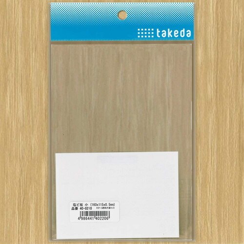 カダケス パスケース ディープブルー 2個入