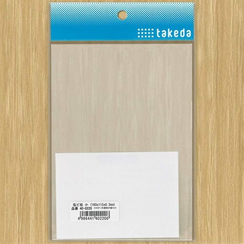 塩ビ板 小型板 セミクリアー115×160 ×2