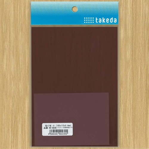 カダケス パスケース ディープブルー 2個入