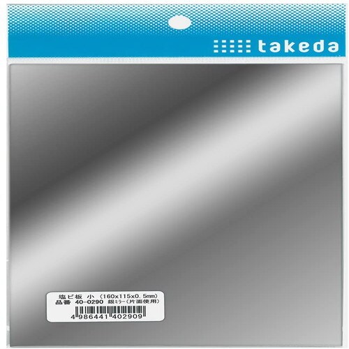 カダケス パスケース ディープブルー 2個入