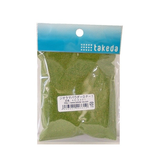 ジオラマパウダー 薄緑 10袋入