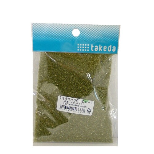 ジオラマパウダー 薄緑S 10袋入