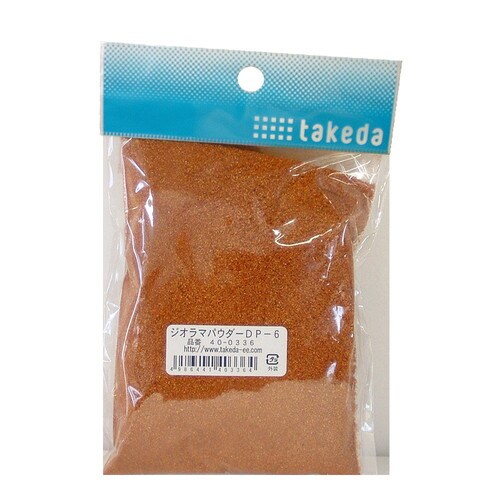 ジオラマパウダー 薄茶 10袋入