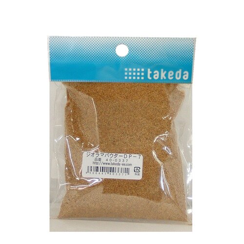 ジオラマパウダー 黄土 10袋入