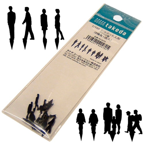 シルエット人形 アクリル成人子供1/100 ×3