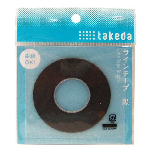 ラインテープ 黒 2.0mm 3個入