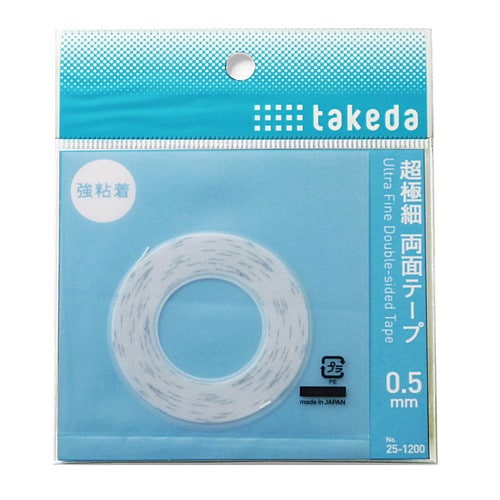 超極細両面テープ 0.5mm 5個入