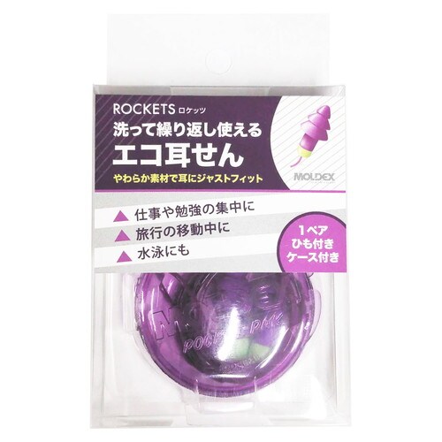 ロケッツ 洗ってくりかえし使えるエコ耳せん 3個入