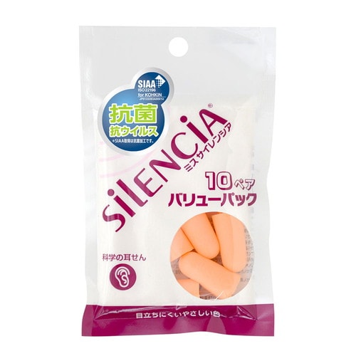 ミスサイレンシア バリューパック10ペア入り 2袋